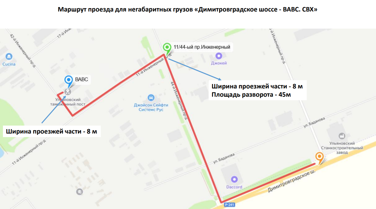 Схема